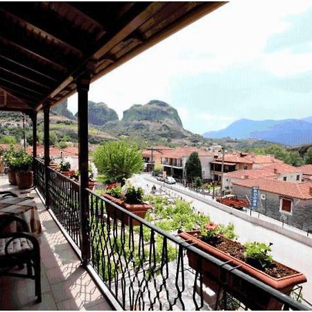 Guesthouse Patavalis Kalambaka Zewnętrze zdjęcie